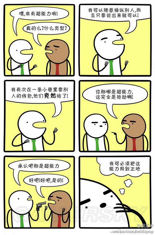 游民星空_