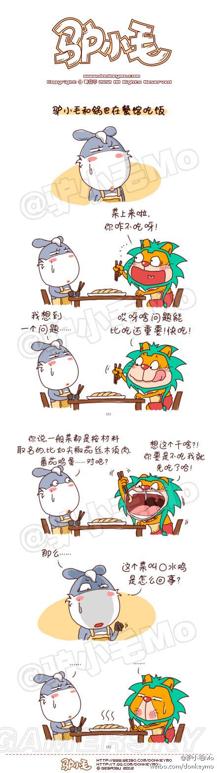 游民星空_