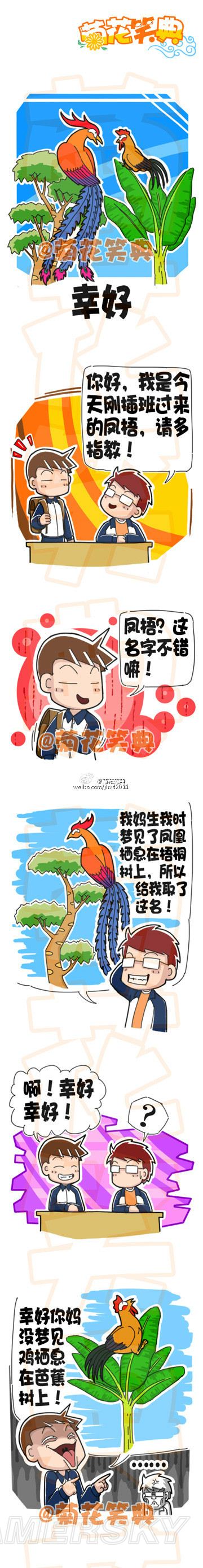 游民星空_