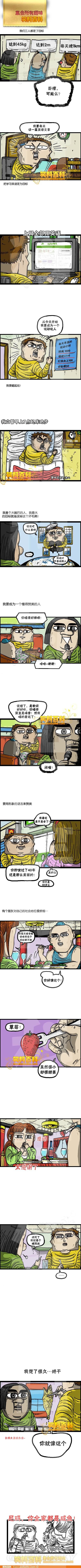 游民星空_