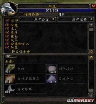 游民星空_