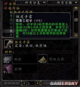 游民星空_