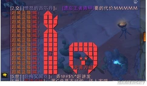 游民星空_