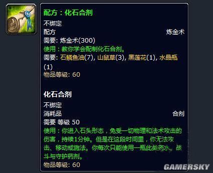 游民星空_
