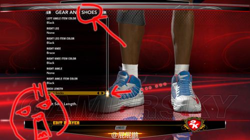 NBA 2K13 球鞋編輯圖文攻略