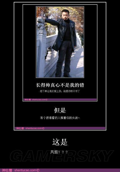 游民星空