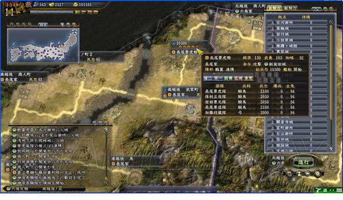 游民星空_