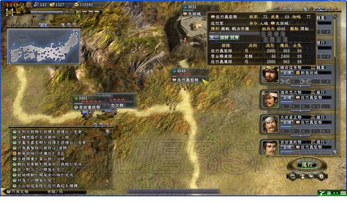 游民星空_