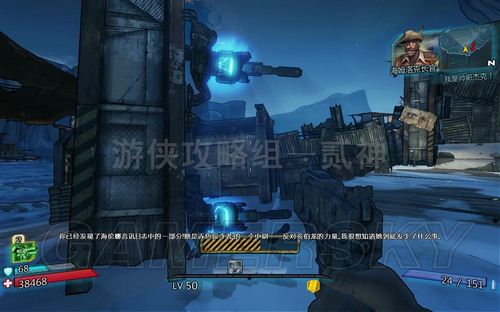 邊緣禁地2(Borderlands 2) 全職業3系天賦推薦配點與心得