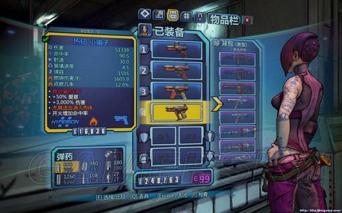 邊緣禁地2(Borderlands 2) 手槍類型介紹及傷害測試