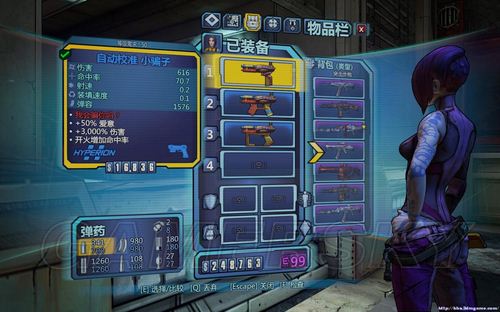 邊緣禁地2(Borderlands 2) 手槍類型介紹及傷害測試