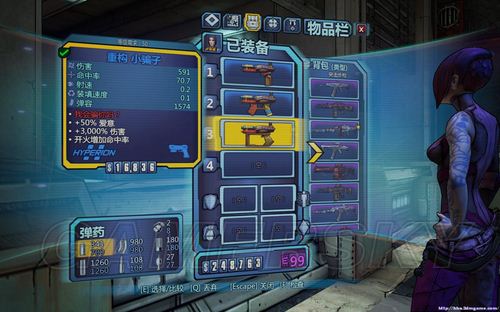 邊緣禁地2(Borderlands 2) 手槍類型介紹及傷害測試