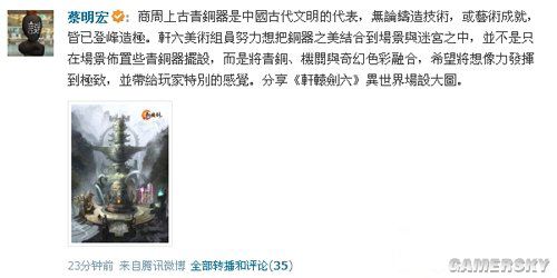 《PES 2008》版PS3限量新主机