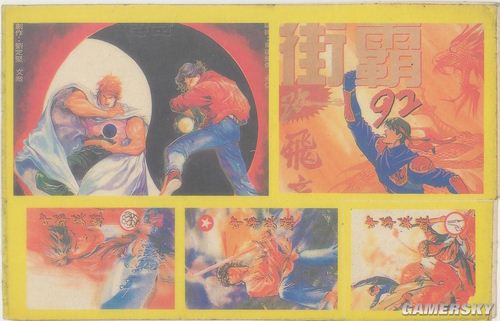 游民星空