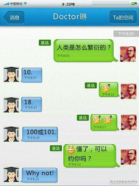 游民星空_