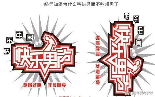 游民星空_