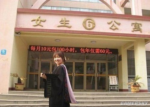 游民星空_