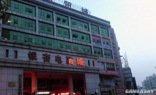 游民星空_