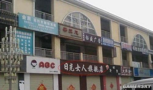 游民星空_