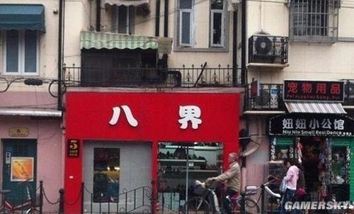 游民星空_