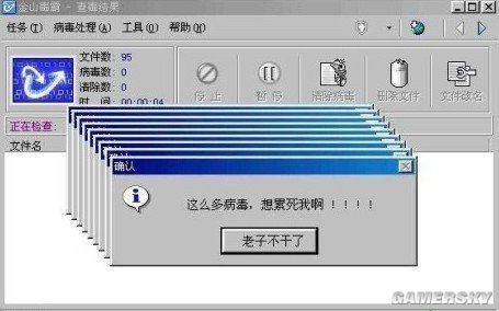 游民星空_