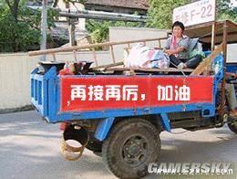 游民星空_