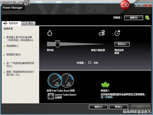 游民星空_