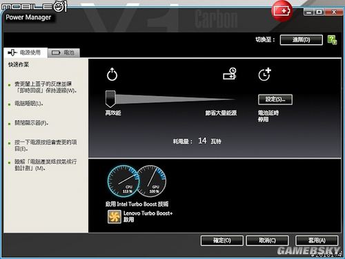 游民星空_