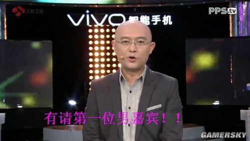游民星空_
