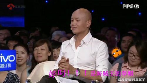 游民星空_