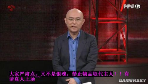 游民星空_