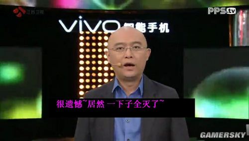 游民星空_