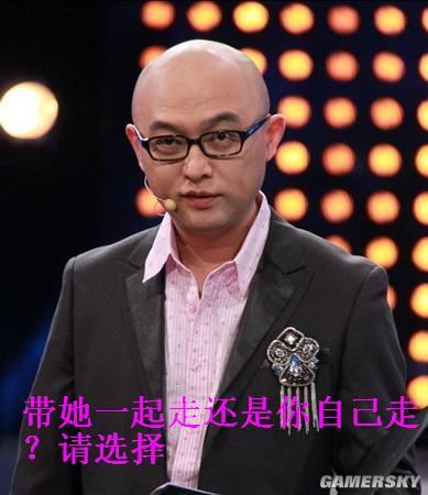 游民星空_