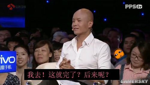 游民星空_