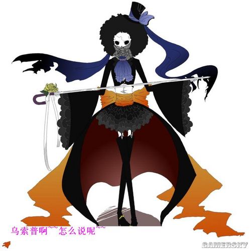 游民星空_