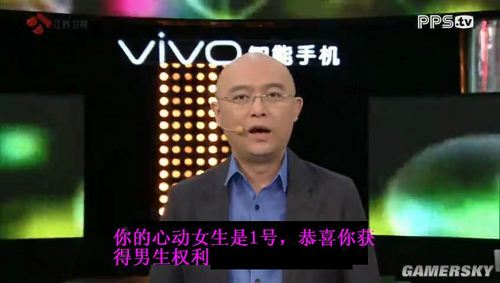 游民星空_