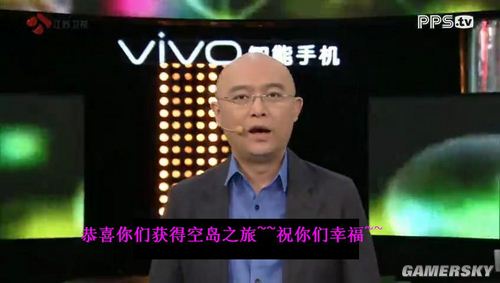 游民星空_