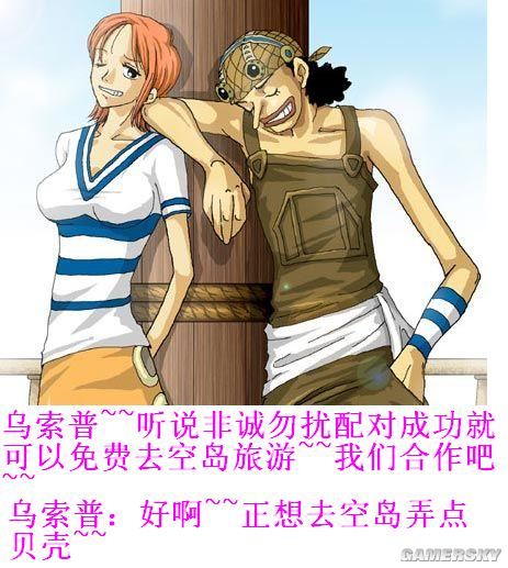 游民星空_