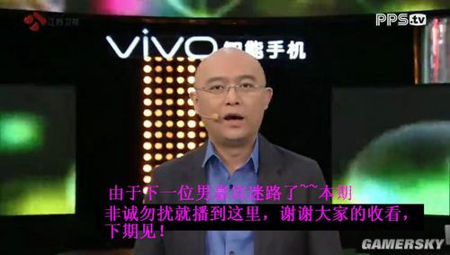 游民星空_
