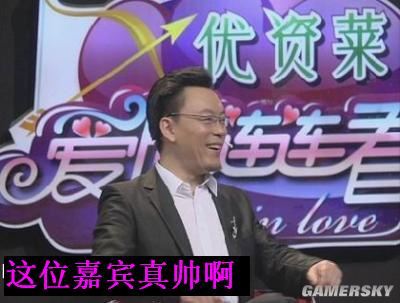游民星空_