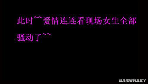 游民星空_