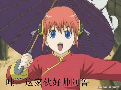 游民星空_