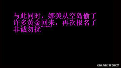 游民星空_