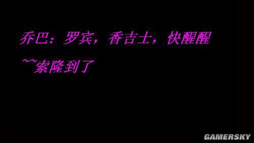 游民星空_