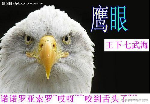 游民星空_