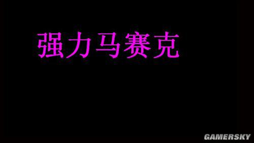 游民星空_