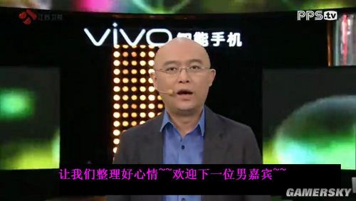 游民星空_