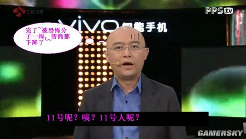 游民星空_