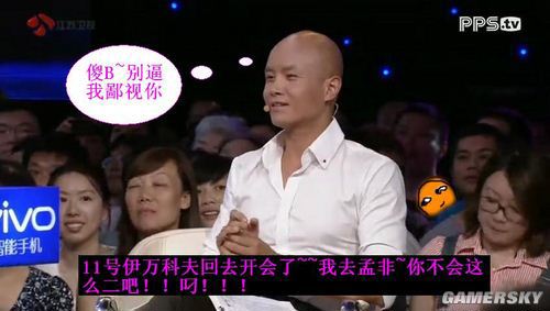 游民星空_