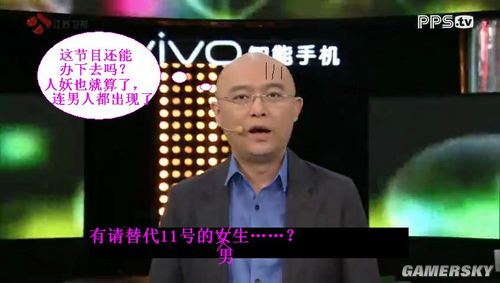 游民星空_